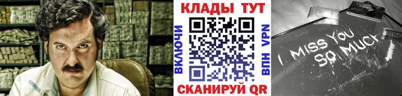 Купить наркоту Заводоуковск Марихуана Меф мяу мяу Cocaine А ПВП ГАШ