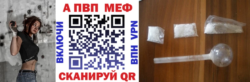 ОМГ ОМГ ссылка  Заводоуковск  Альфа ПВП крисы CK  где найти  