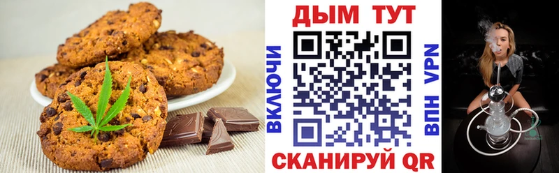 наркотики  Заводоуковск  Еда ТГК марихуана 