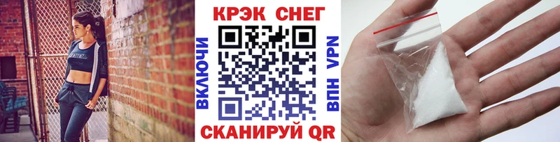 Кокаин Перу  купить закладку  Заводоуковск 