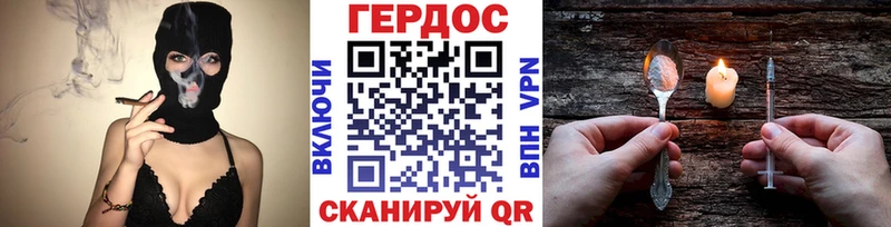 ГЕРОИН белый Заводоуковск