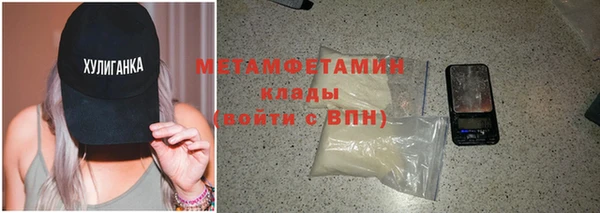 скорость Вязьма