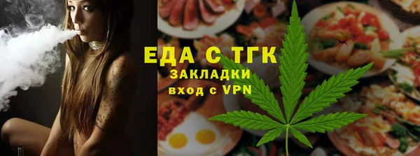 кокаин VHQ Володарск