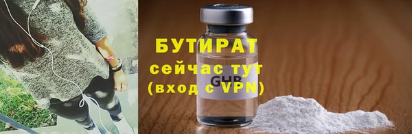прущие крисы Вяземский