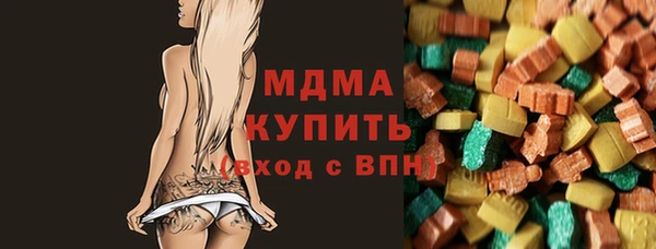 сатива Вязники