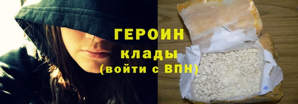 альфа пвп Бородино