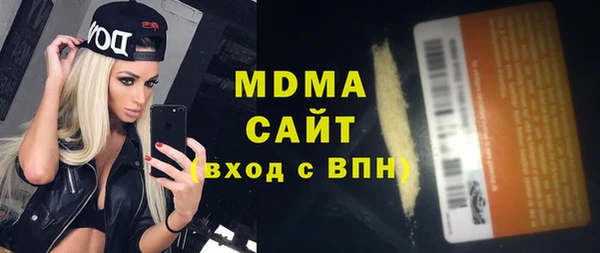 скорость Волоколамск
