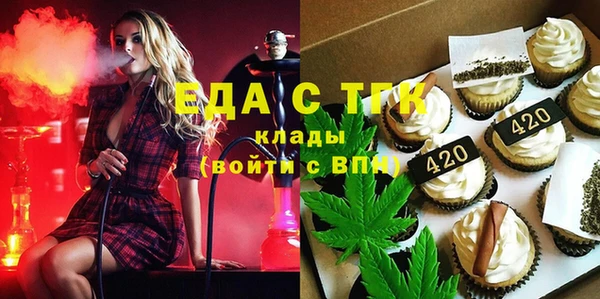 дмт Бронницы