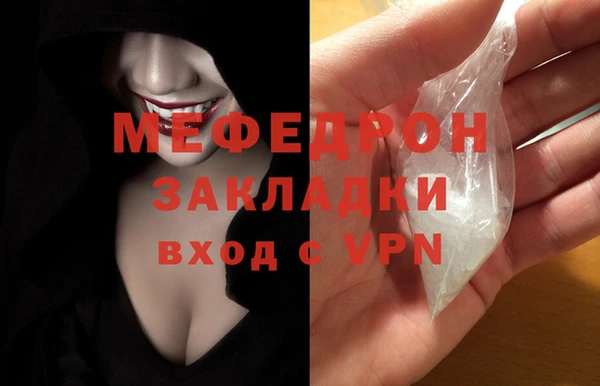 прущие крисы Вяземский