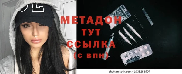 MDMA Волосово