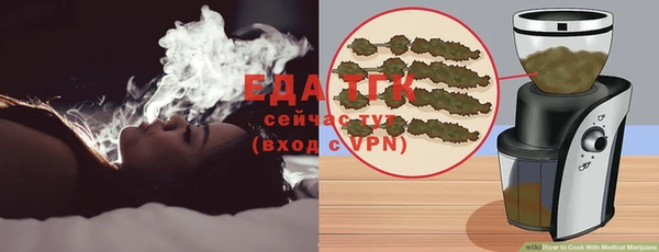 сатива Вязники