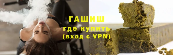 прущие крисы Вяземский