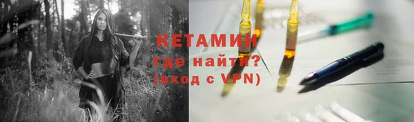сатива Вязники