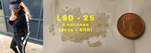 сатива Вязники