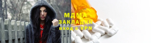 MDMA Волосово