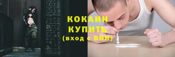 кокаин VHQ Володарск