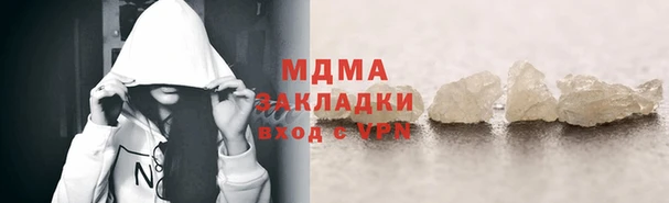 прущие крисы Вяземский
