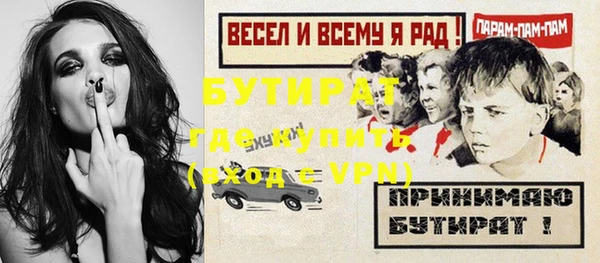 сатива Вязники