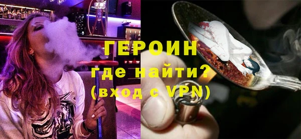 кокаин VHQ Володарск