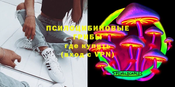 кокаин VHQ Володарск