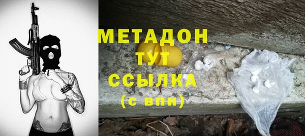 MDMA Волосово