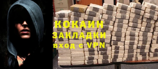 сатива Вязники
