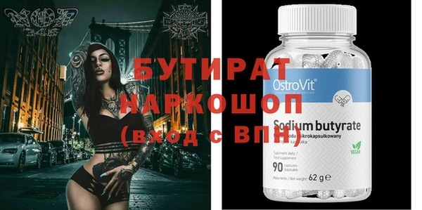 прущие крисы Вяземский