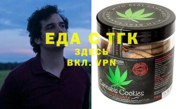 прущие крисы Вяземский