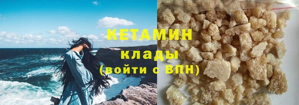 MDMA Волосово