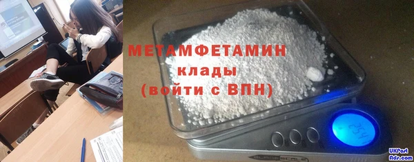 MDMA Волосово