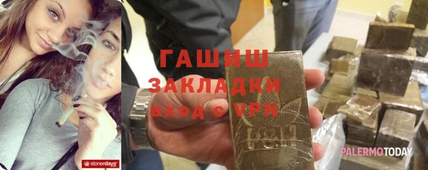 кокаин VHQ Володарск