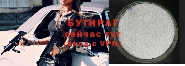кокаин VHQ Володарск