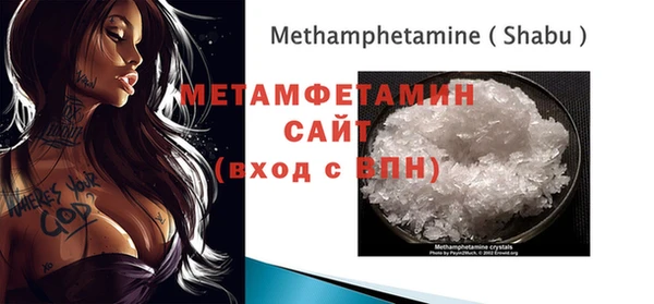 MDMA Волосово