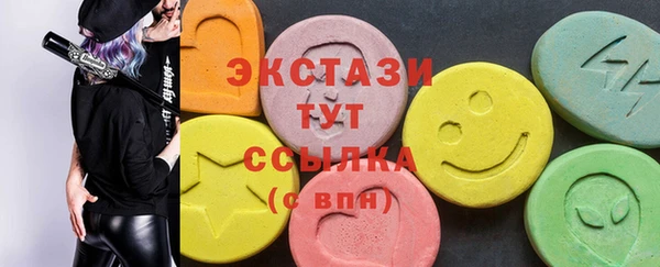 MDMA Волосово
