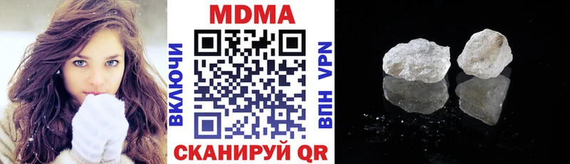 MDMA VHQ  Заводоуковск 