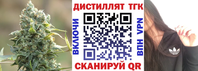 Дистиллят ТГК концентрат  Заводоуковск 